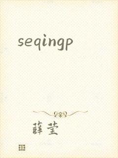 seqingp