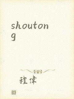 shoutong