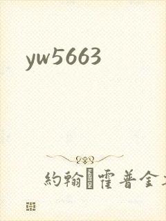 yw5663