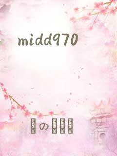 midd970
