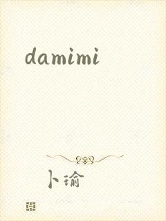 damimi