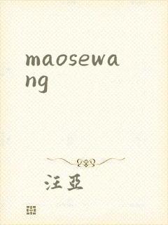 maosewang