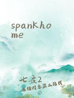 spankhome