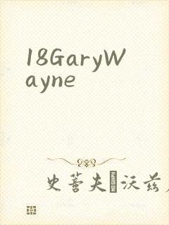 18GaryWayne
