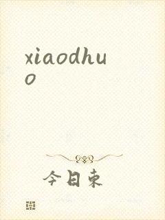 xiaodhuo
