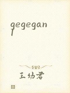gegegan1