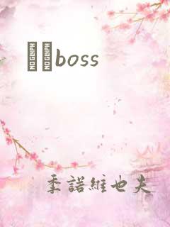 ӥȮboss