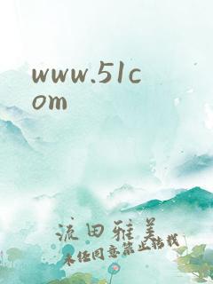 www.51com