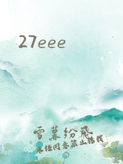 27eee