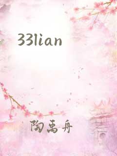 33lian