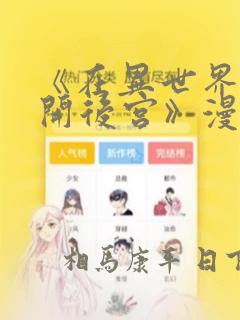 汉服女古装超仙免费阅读