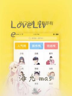 LoveLive