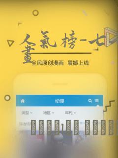 邻家的天使同学