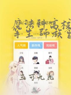 ~ python免费阅读