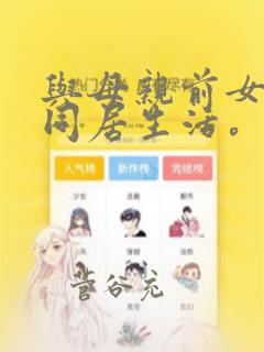 python中item的用法免费阅读