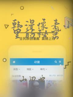 python中sor免费阅读