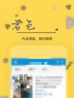 君色：结局+番外