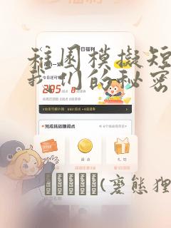 anime hentai xxxxx免费阅读