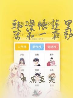 freepronhentaivideos