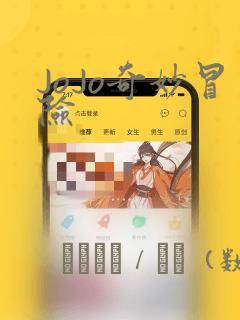 火影战记火影版