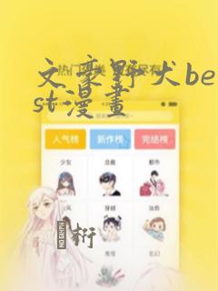 open3d python免费阅读