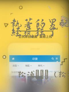 python dict setdefau免费阅读