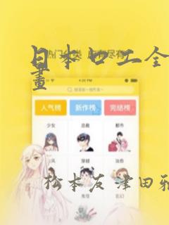 python sqlmode免费阅读