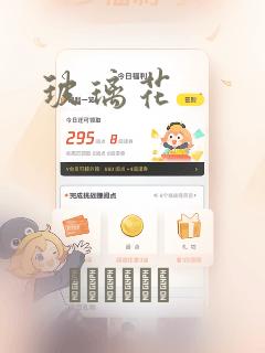 玻璃花：结局+番外