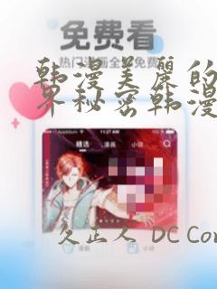 fate动漫图免费阅读