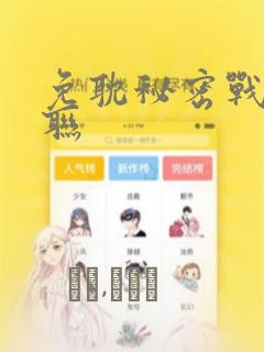 python .a免费阅读