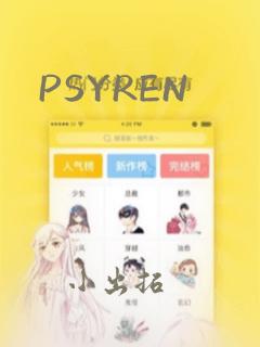 PSYREN