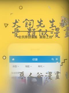 xvdevios porn免费阅读