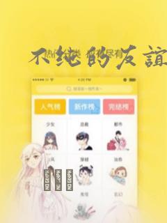 wxxxxxxxxxxxx免费阅读