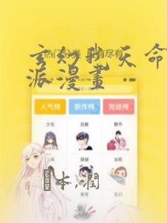 python调用另一个python