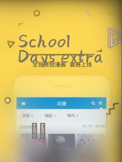 School Days extra