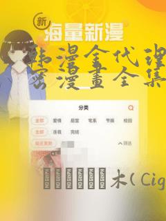 cartoon and animation