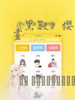 python pandas怎么用