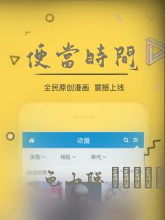 instatrip watch翻译免费阅读