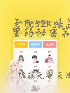 python map()函数免费阅读