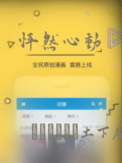 怦然心动：结局+番外