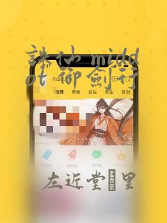 回复术士的重启人生第三集