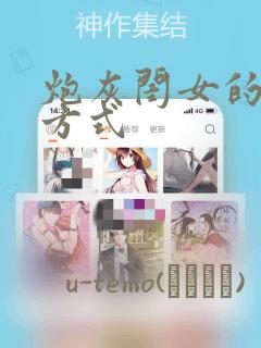 《voiptext》漫画封面