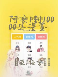 japanesegirlbds免费阅读