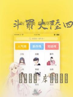 python list remove alink