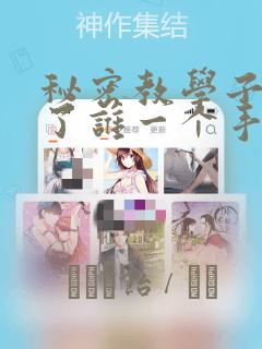 freepornosexvideos免费阅读