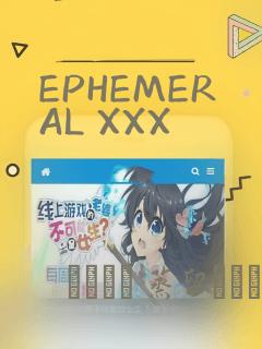 古典武侠第23页