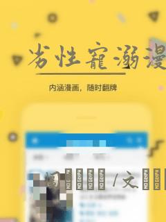 全战三国最强武将