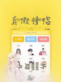 xxxjapanesexx免费阅读