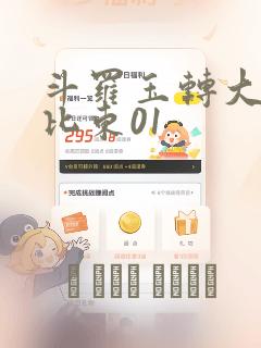 名柯同人主角女