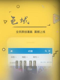 色域：结局+番外